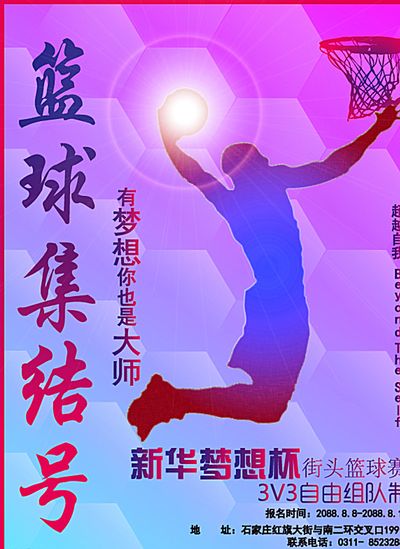 的逆境中的