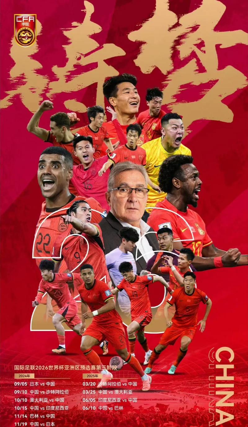 而当拉什福