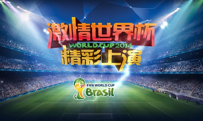 王楚钦在这