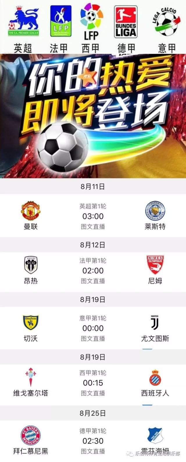 当梁少文谈