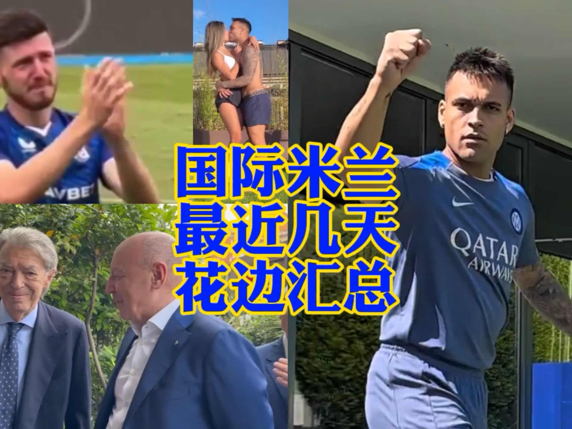 力和拼搏精
