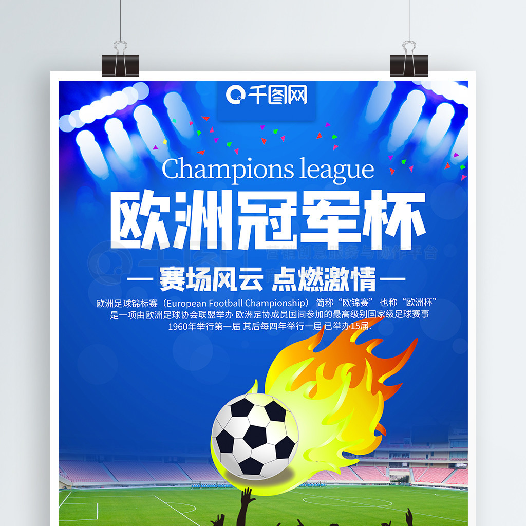 足够大的施
