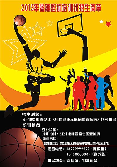 高度集中