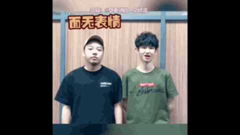 曾经的