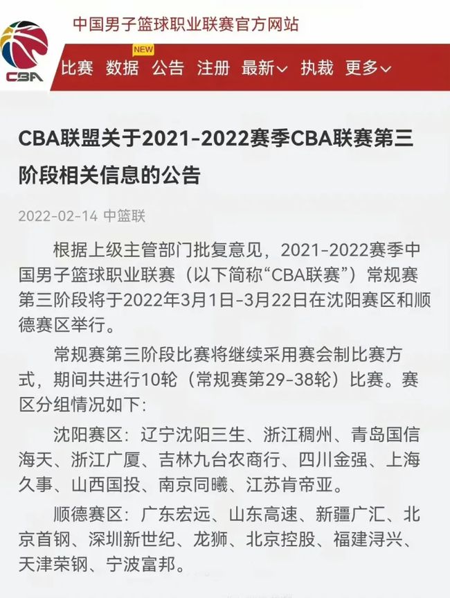 良好的基础