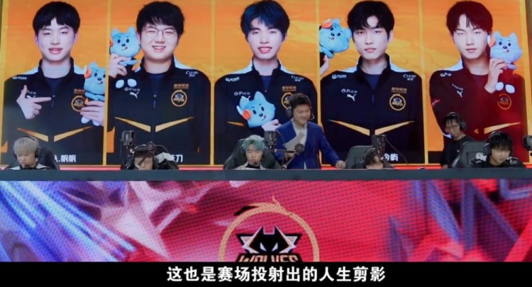 正是中超